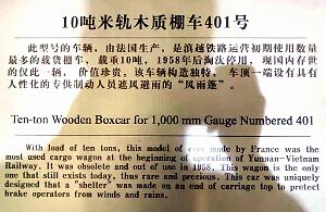KUNMING - YUNNAN MUSEE DU CHEMIN DE FER (172)